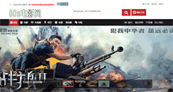 Desktop Screenshot of mp4ju.com