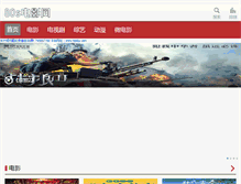 Tablet Screenshot of mp4ju.com